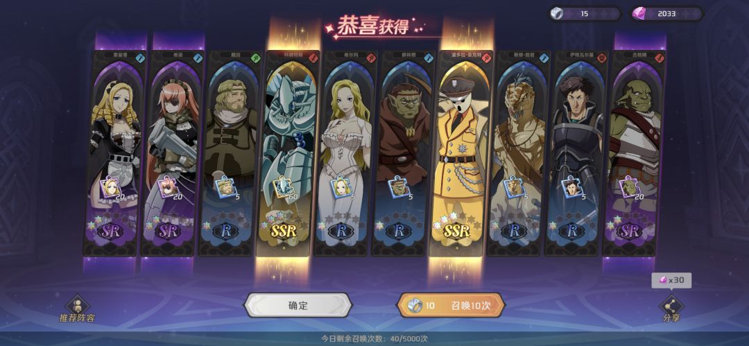 新手欧气分享,附兑换码,采集地图 9