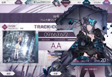 《关于用猫对立调戏长蛇最后活下来这件事》