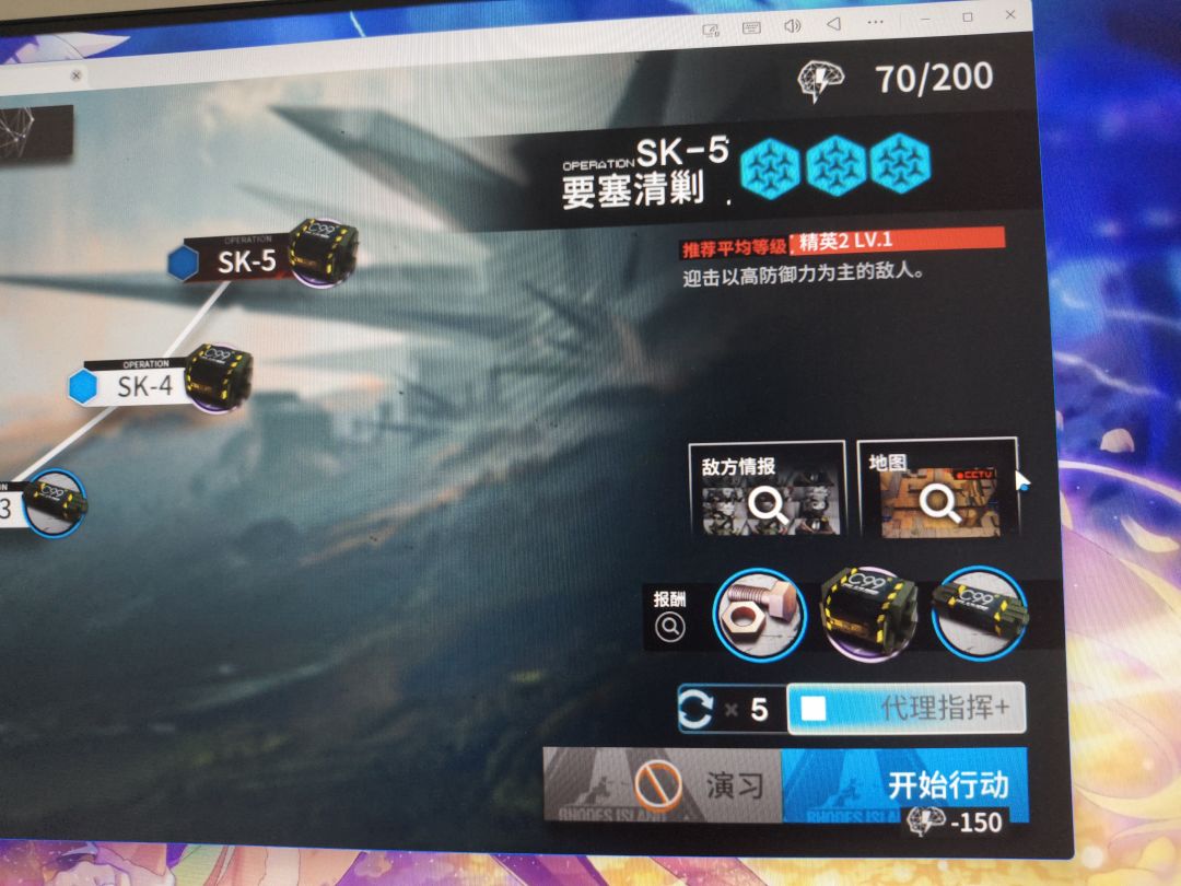 资源保障bug 1
