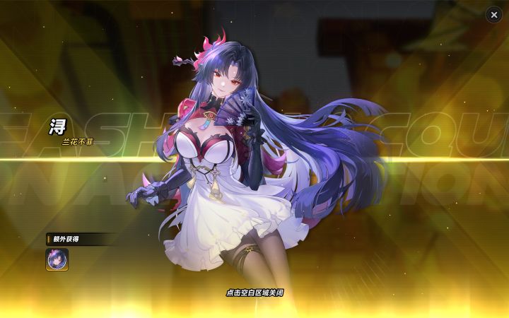 老板娘复刻,12抽拿下她的皮肤截图