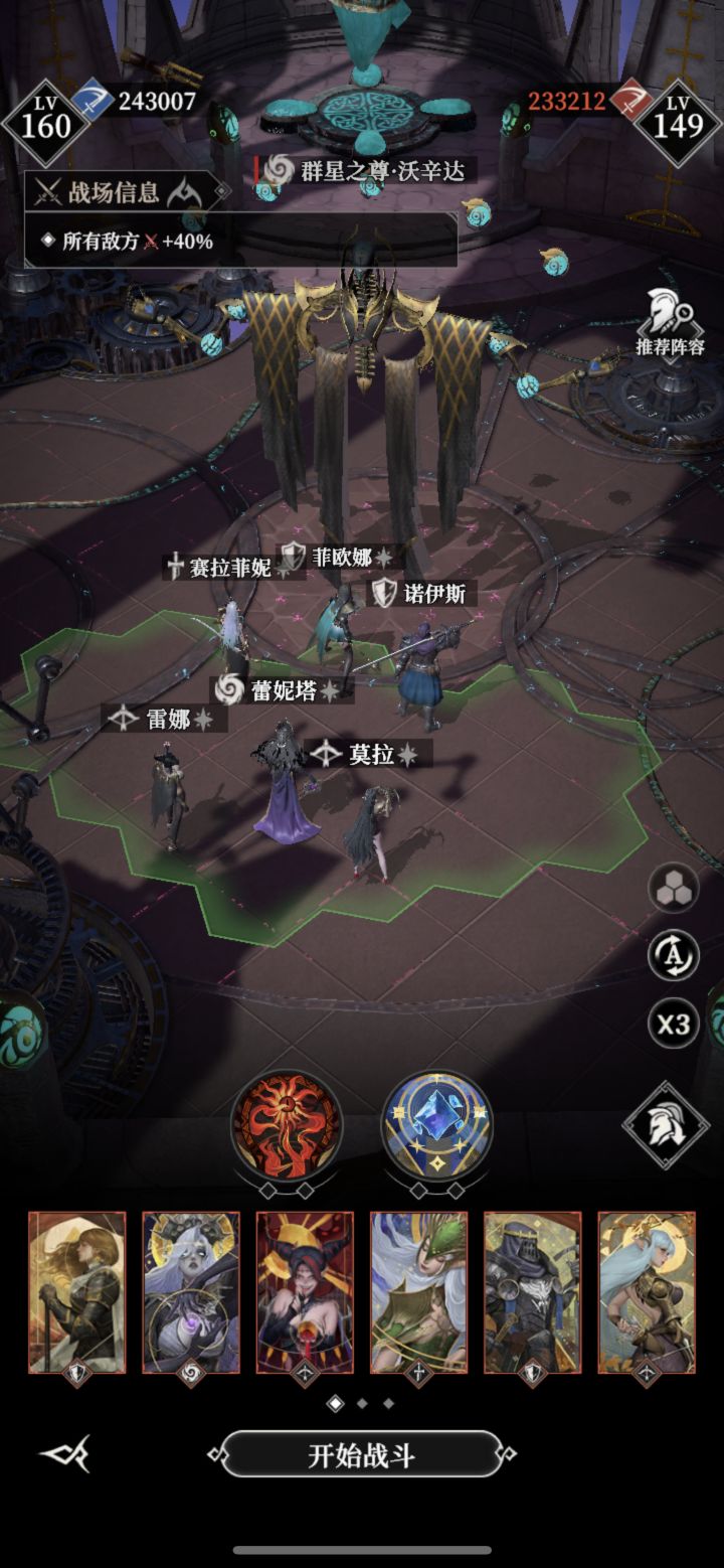 快弹尽粮绝了,主线被卡,210层咋过啊,根本扛不住几下截图
