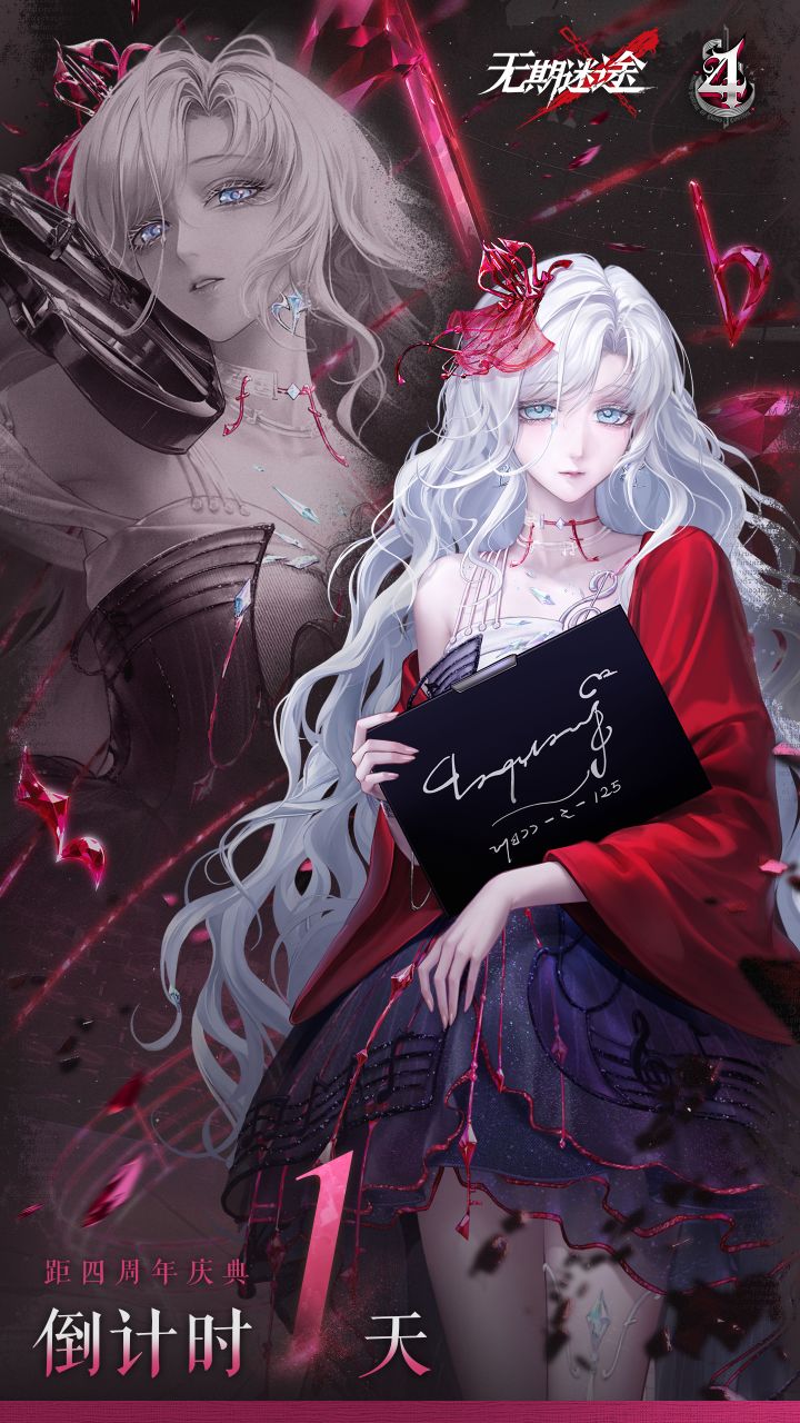 签到!!准备!!!!!截图