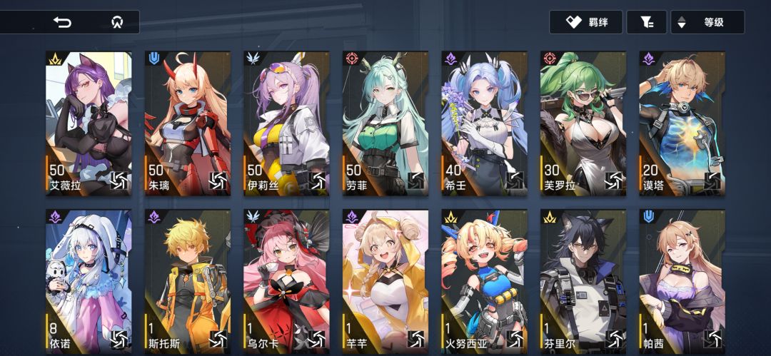 氪了3k,没有论坛说的那么贵啊 1