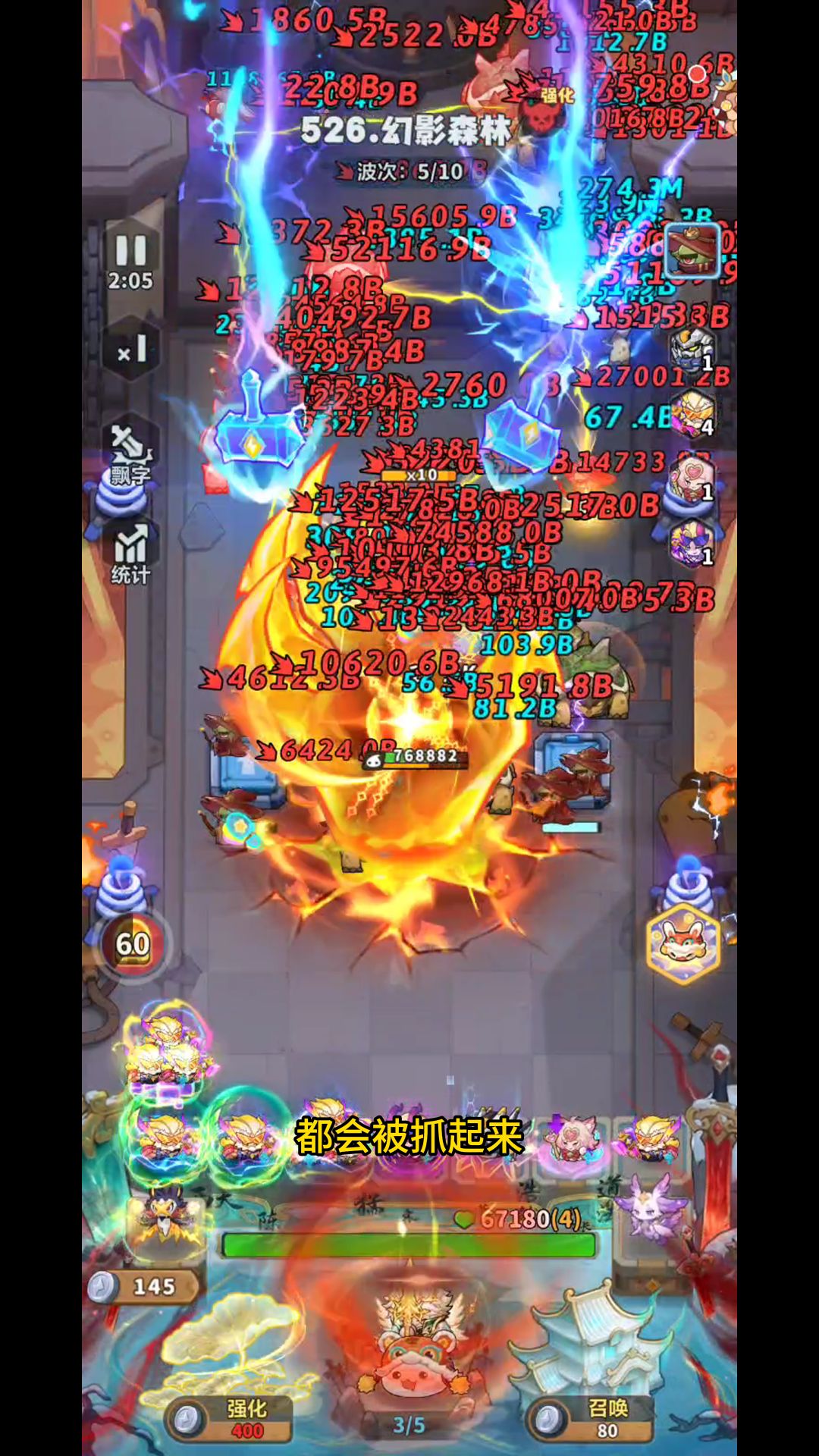赛季新皮实测！一星就拥有神技 3