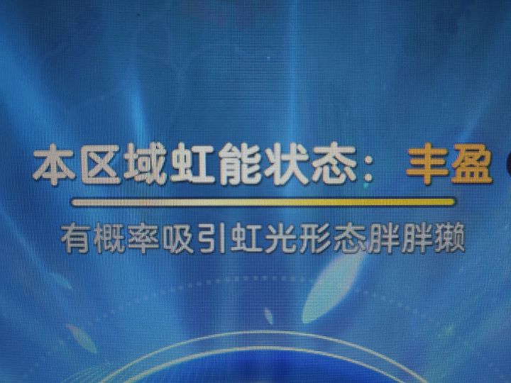 你这个进度条认真的吗截图