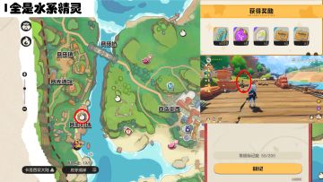 一图流！36个神奇蛋，220高级球，72称号