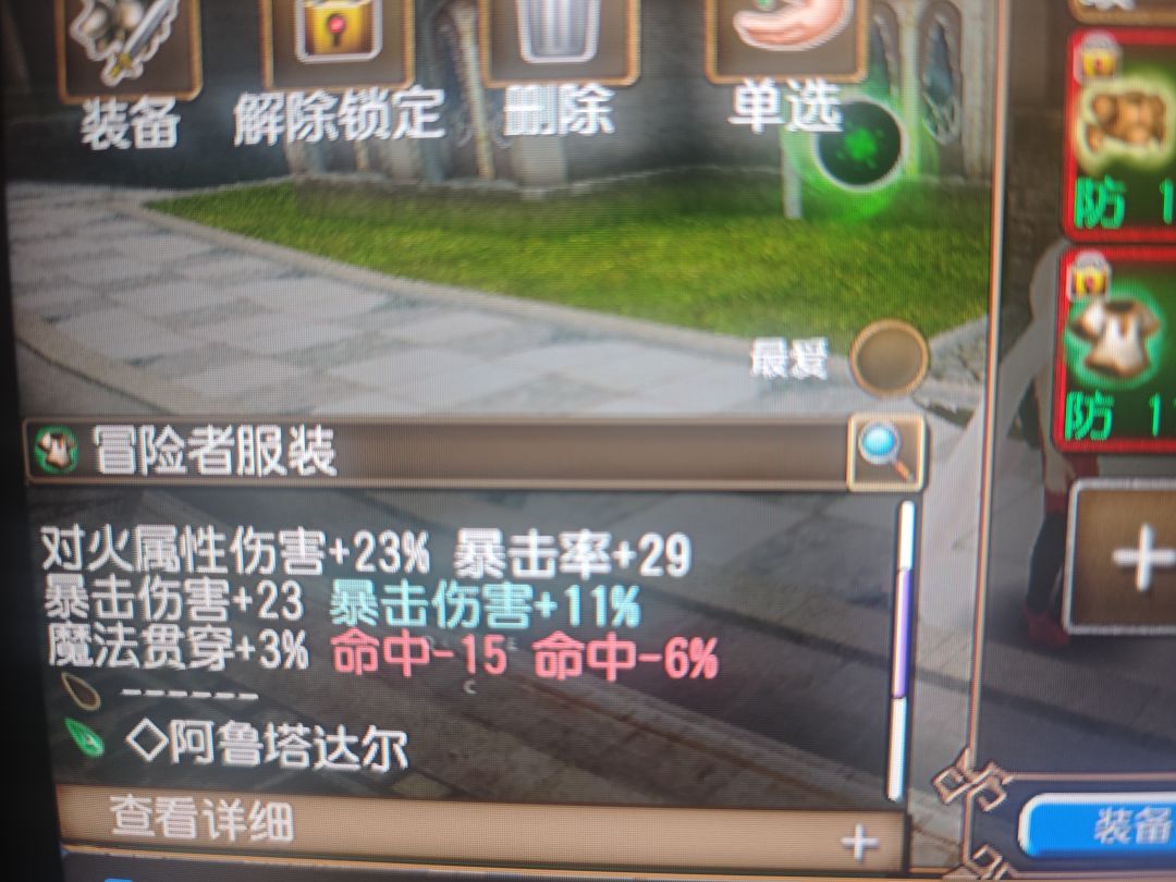 虽然但是 我340w买的 1
