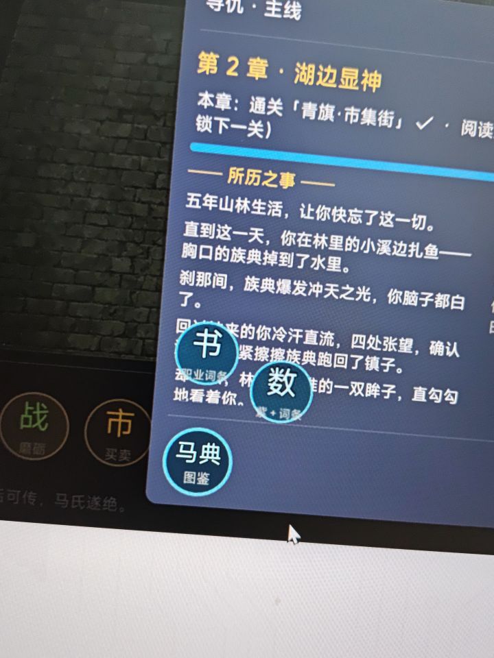 新增截图