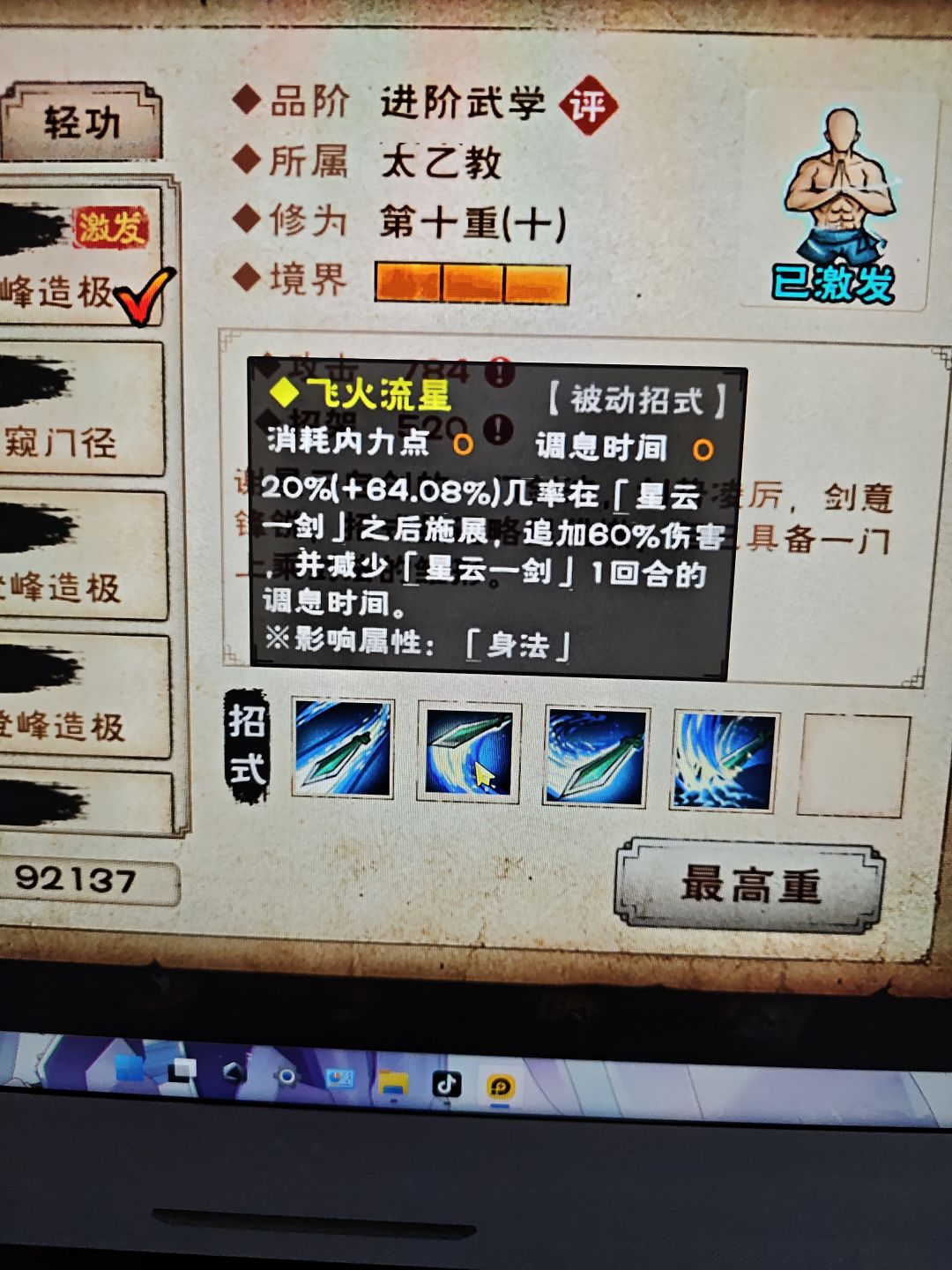 新手提问 1