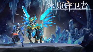 重磅消息：新龙登场，寒霜来袭！