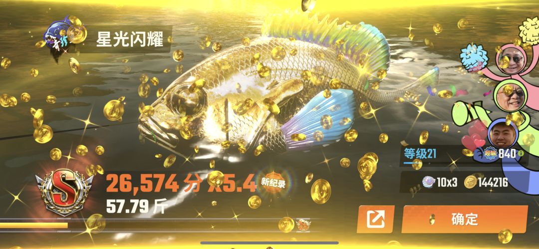 俱乐部收人,不是人机就行 3