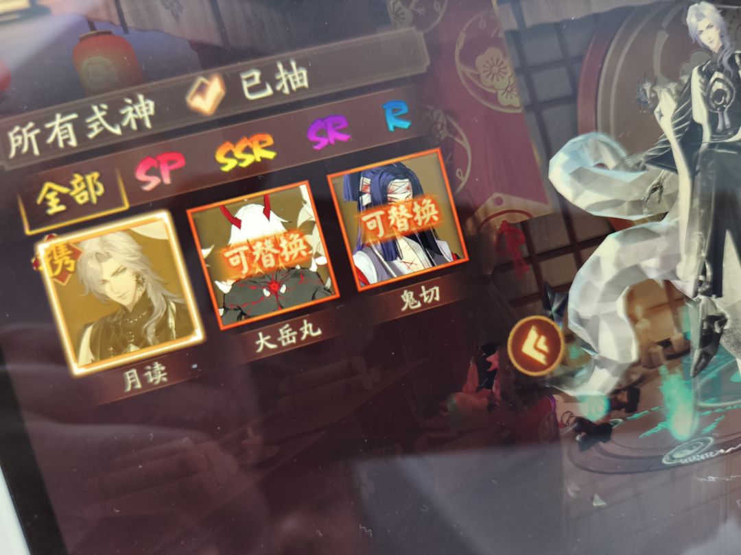 很明显,阴阳师还是人太多了 2