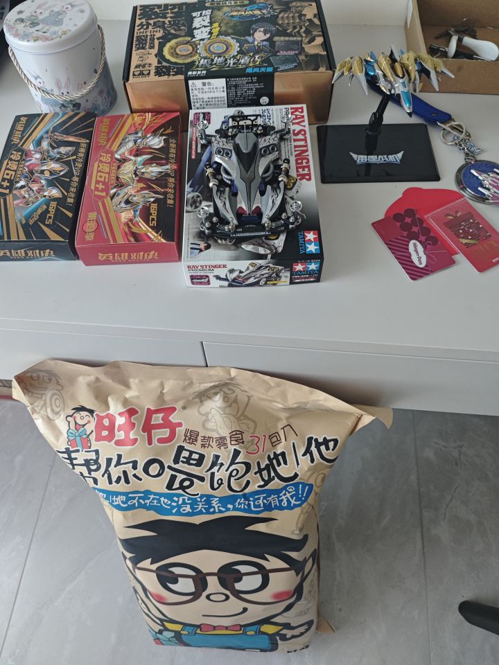 锦鲤到货辣截图