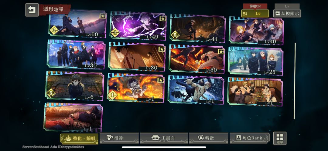 165抽? 2
