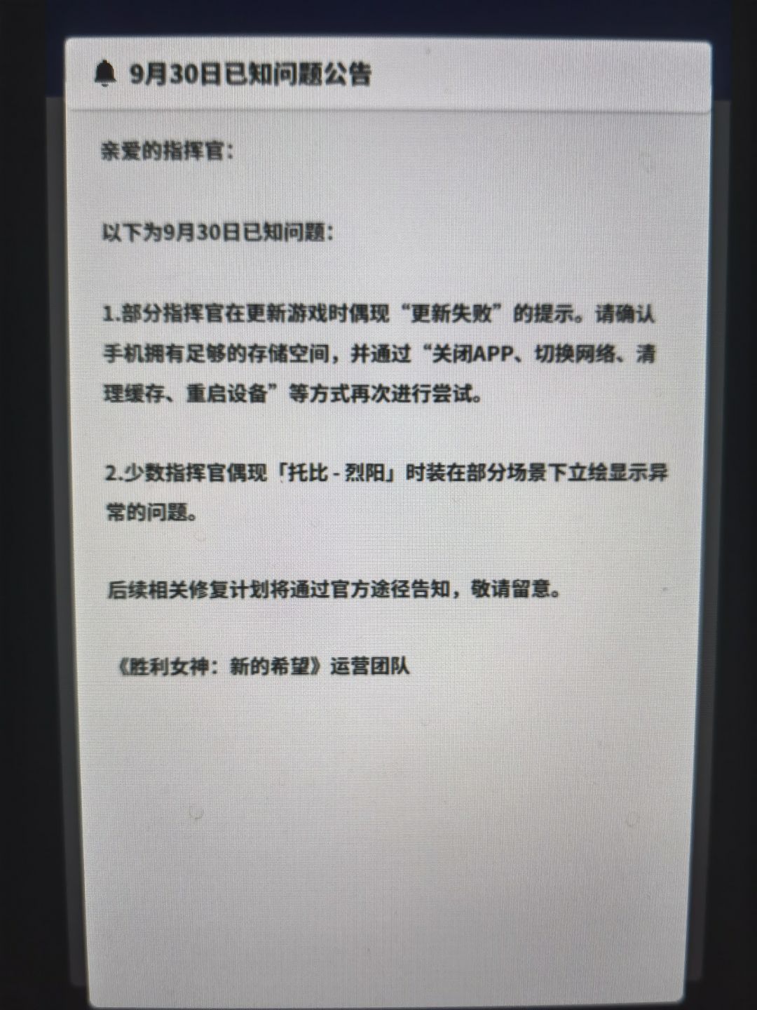草台班子能不能有点用 1
