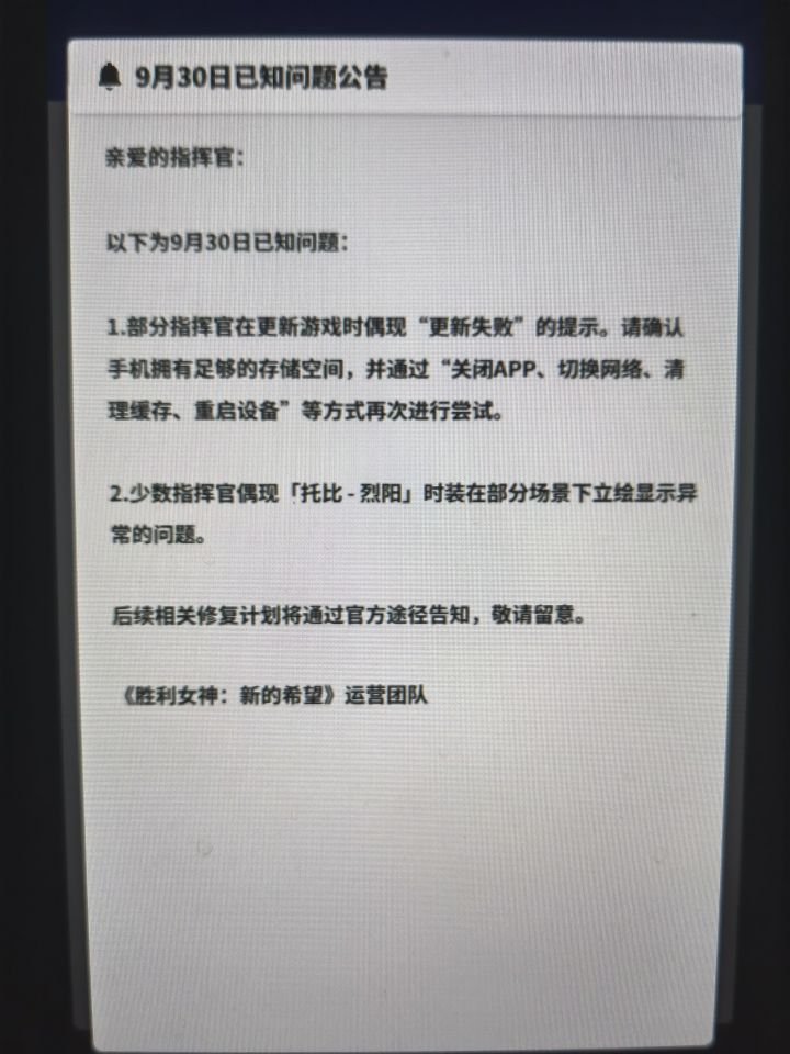 草台班子能不能有点用截图