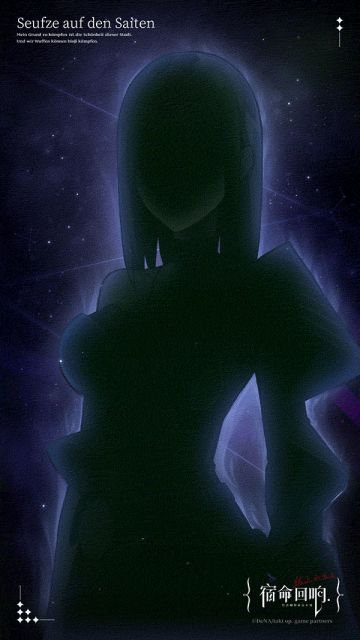 辛弗尼卡奏者 I 月光