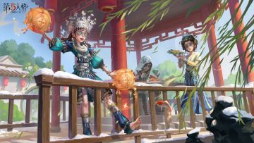 年初三，迎福来，祝愿亲友皆平安~
#第五人格五骥映春 #第五人格