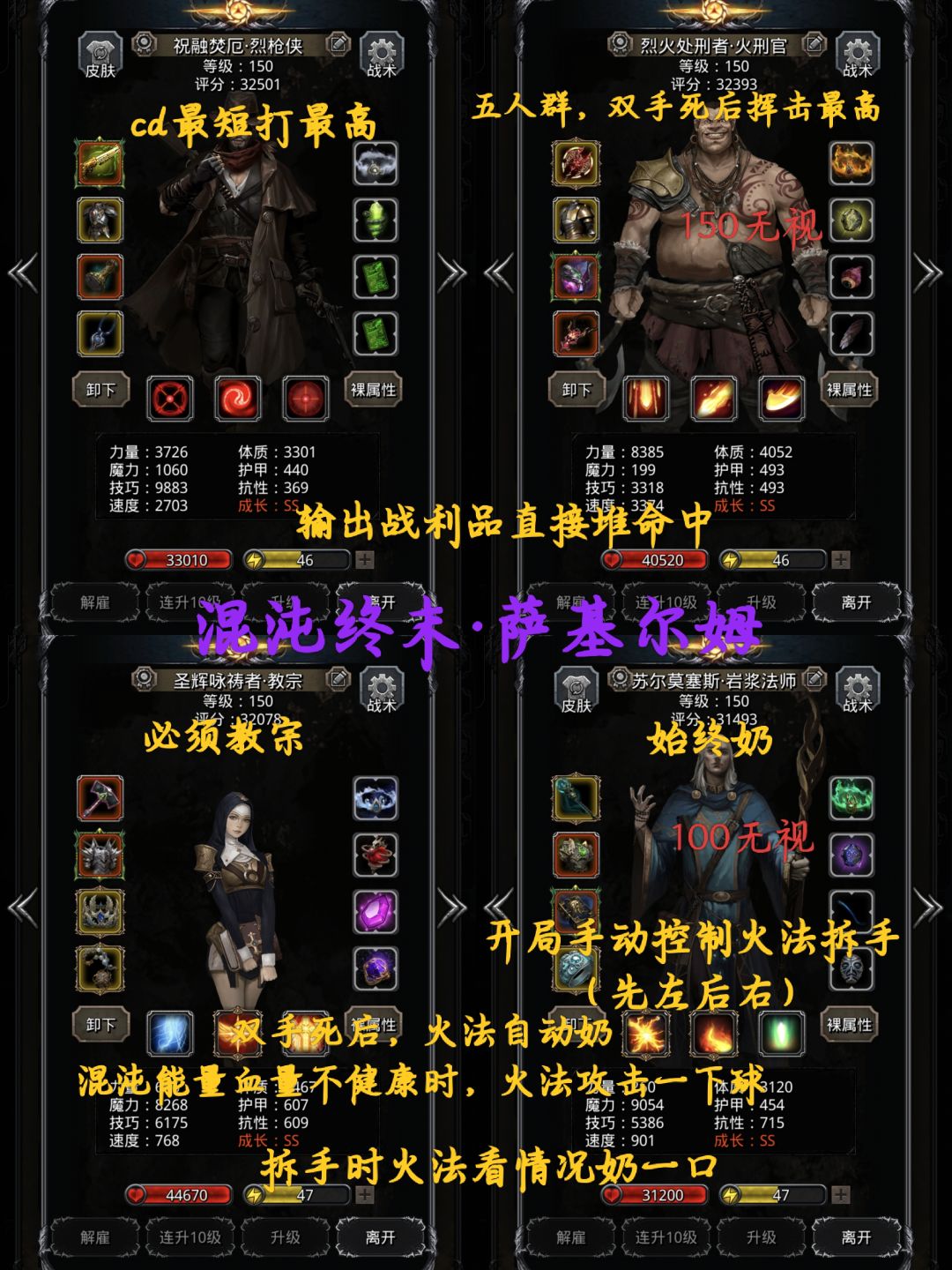 图40图41纪念贴 2