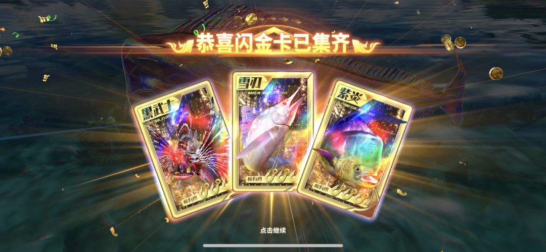0氪挂件之旅完满结束 2