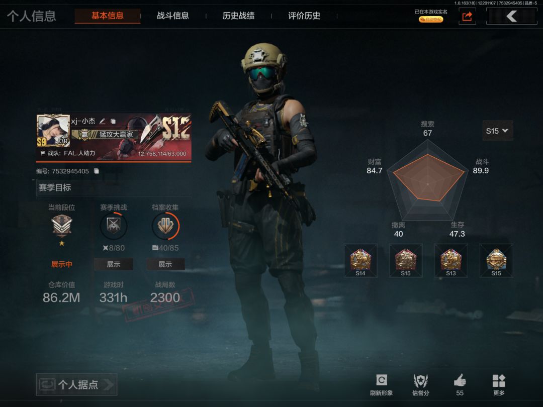 时间的重量无法估量…… 1