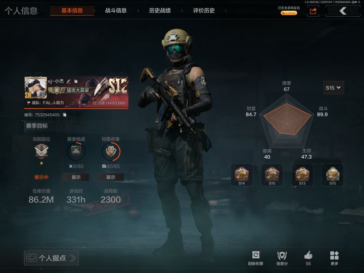 时间的重量无法估量……截图