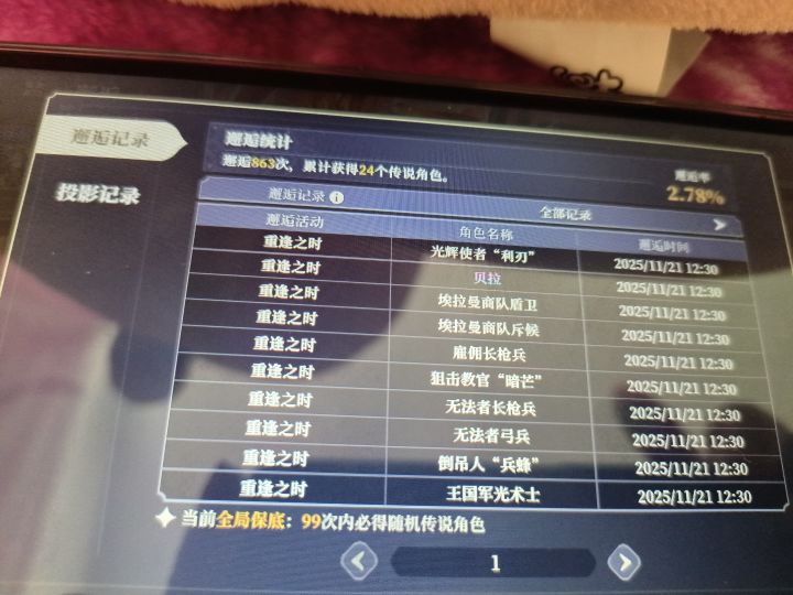 塔子和sp萨曼莎给我来个贝拉截图