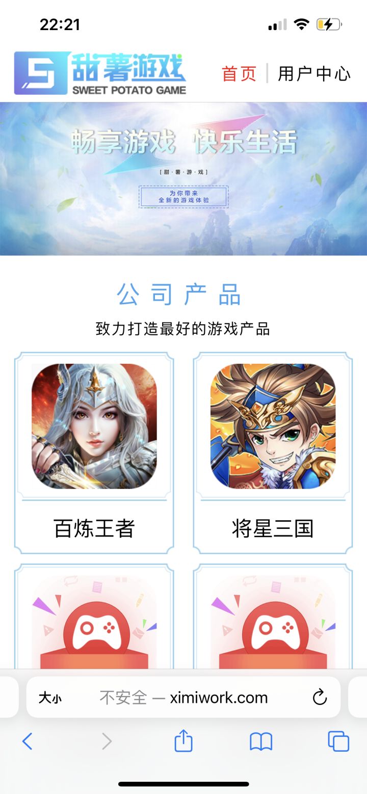 第一个游戏为啥tap搜不到啊截图