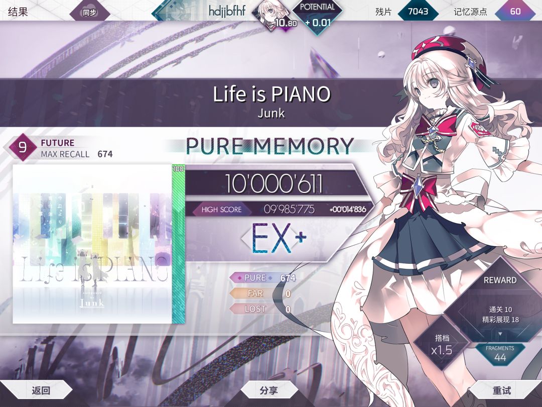 九级首p 1
