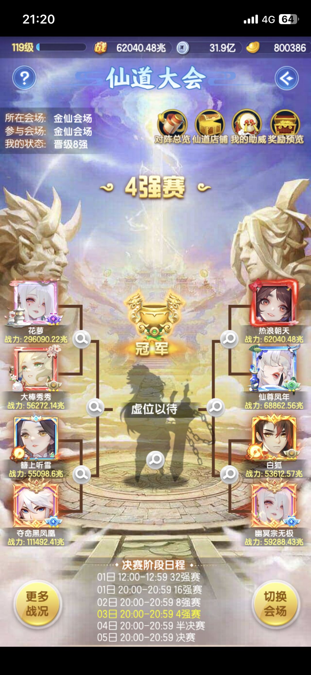 白嫖更进一步 1
