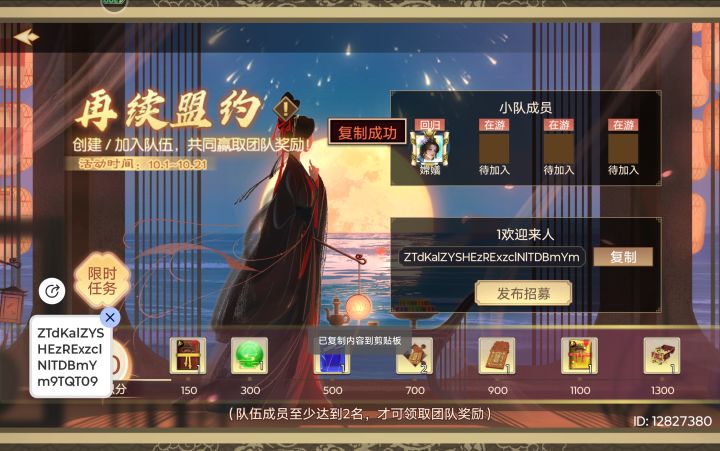 我是回归玩家截图