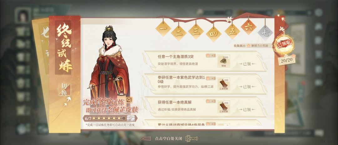 新手南拳新区13天上极发帖纪念一下 2