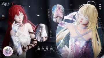 复刻追光活动｜五星套装「晶羽之祈」预览！