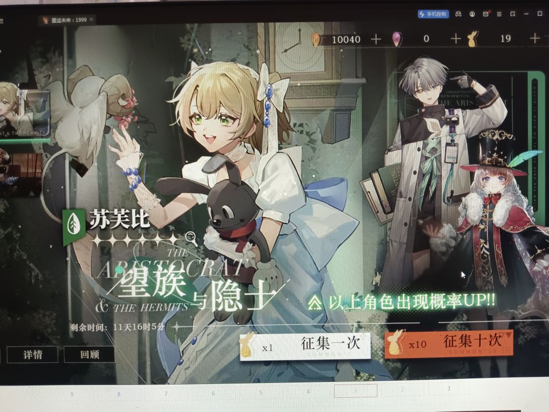 这游戏,太肝了! 1