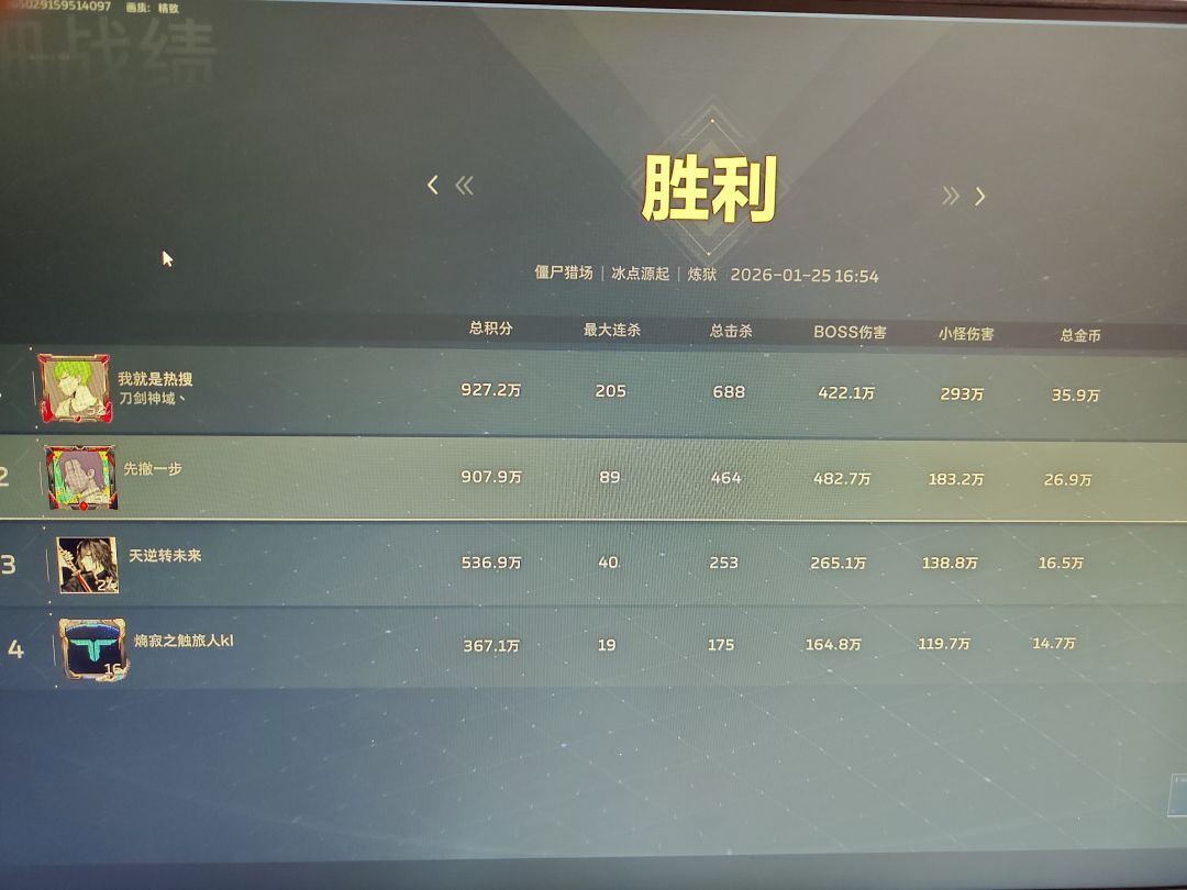 呼吁官方多给复活币或者修改复活机制 2