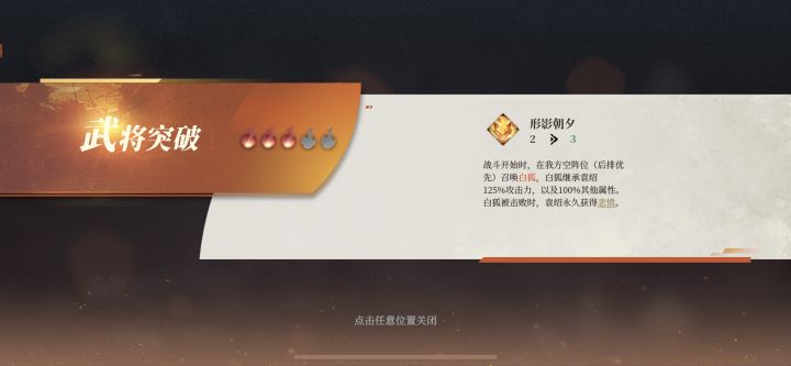 3万玉~3火,应该能用了截图