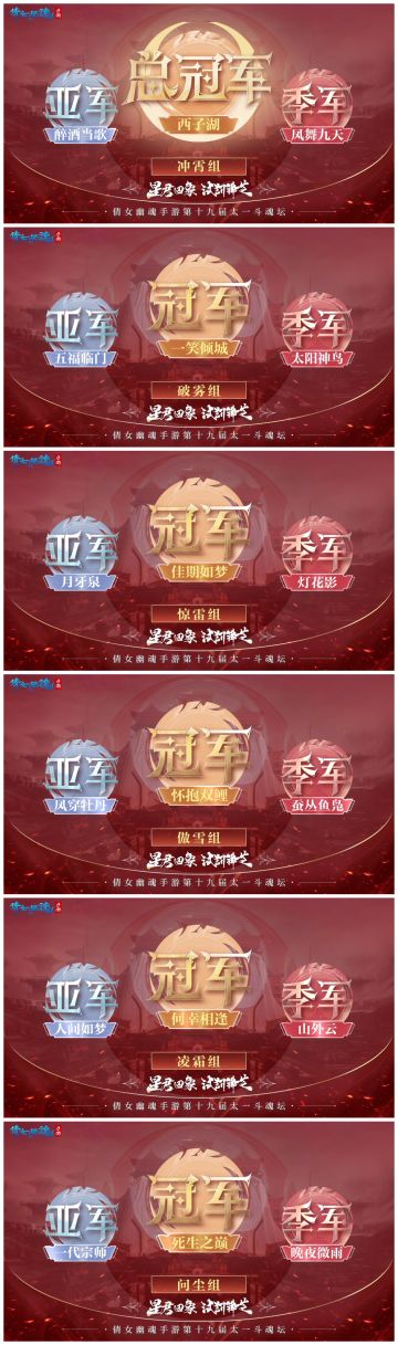 第十九届太一斗魂坛冠军诞生！最能打的甲鱼TA来了！