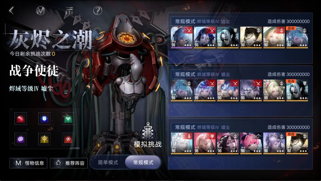 第一次单倍9e 1