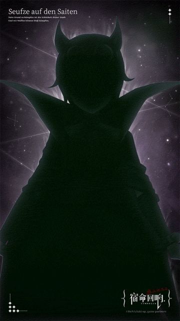 辛弗尼卡奏者 I 蝙蝠