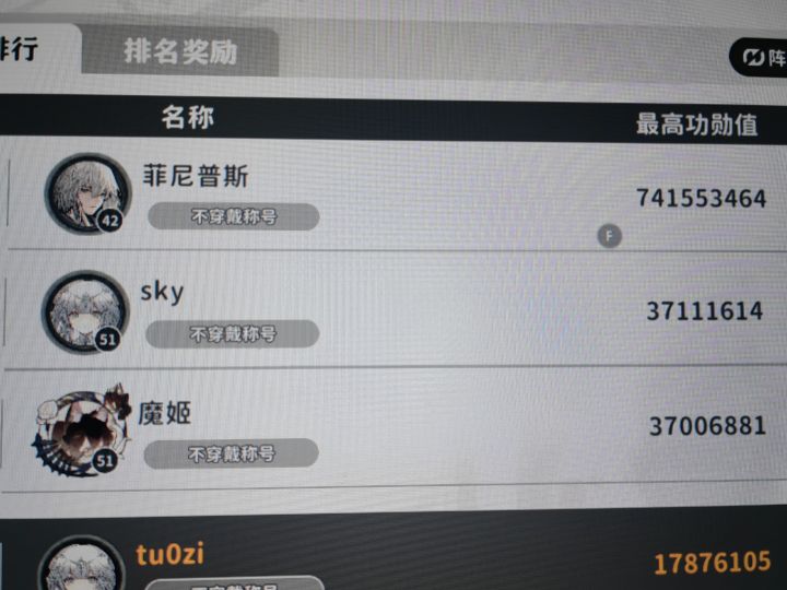 擦，大哥！截图