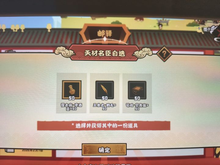 重新入坑截图
