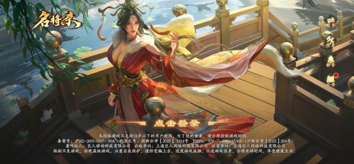 如果一个月没玩,回来还能跟上节奏吗?截图
