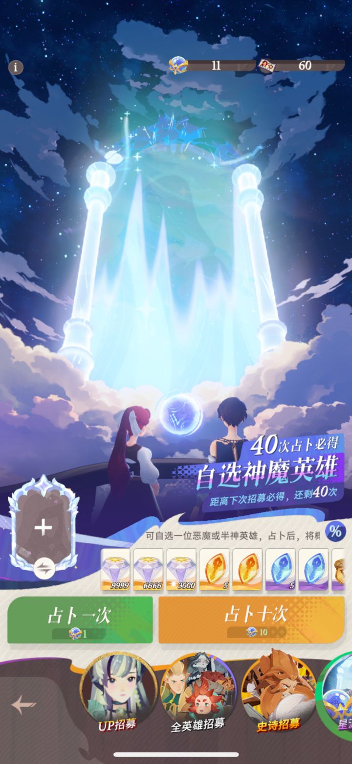 这个需不需要存截图