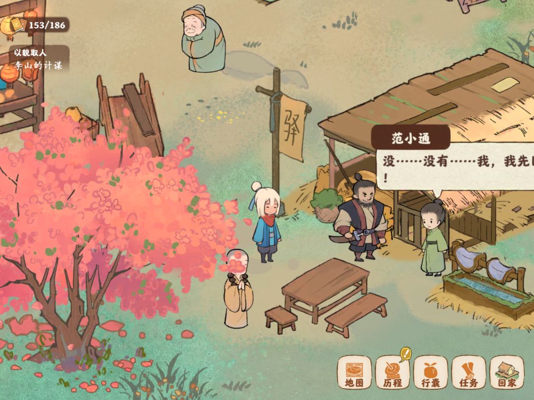 求助 1