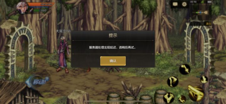 哈哈哈哈哈赛丽亚都没救出来啊喂截图