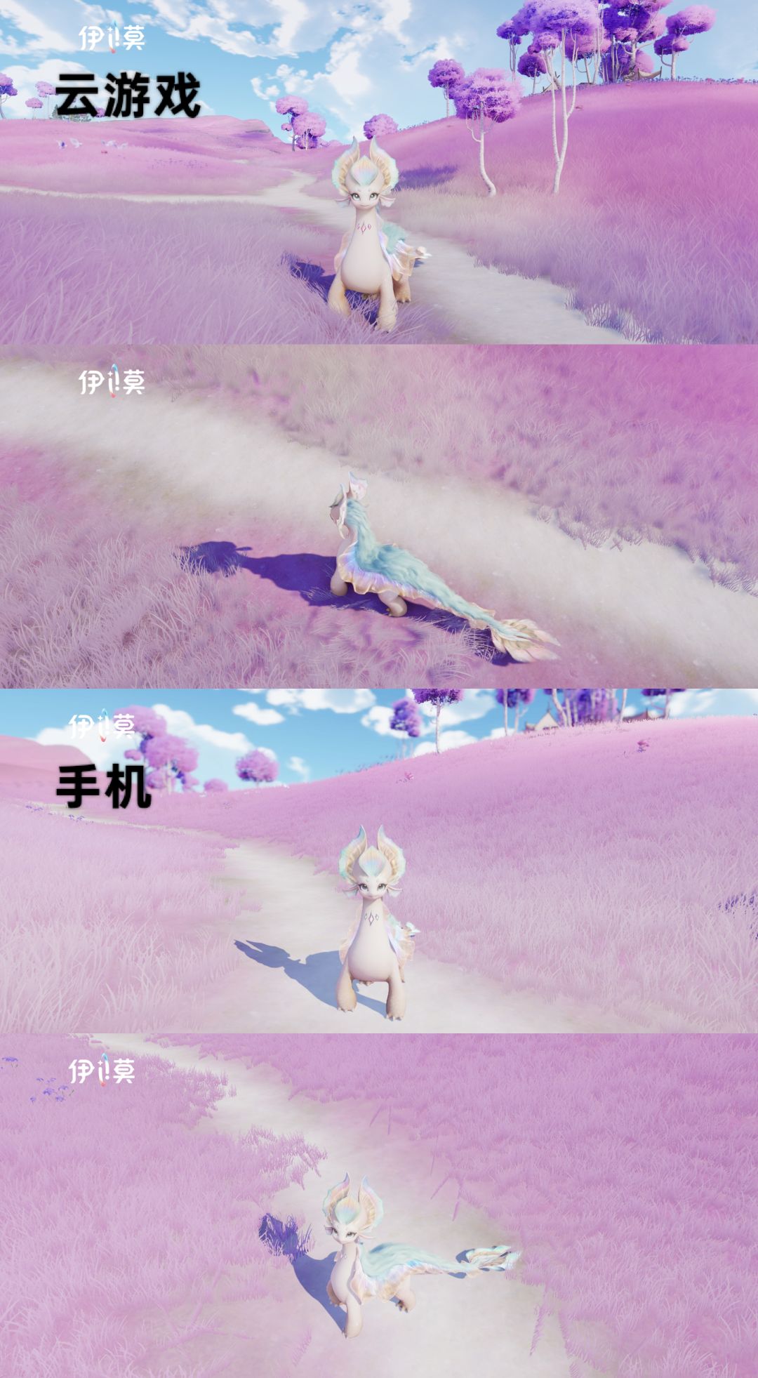 移动端伊莫画质希望优化 7