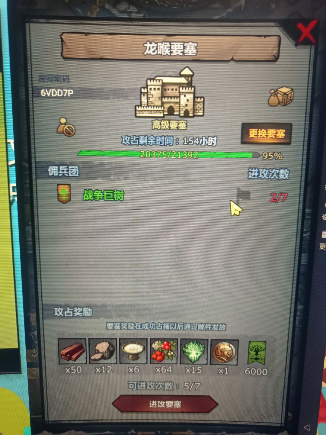 萌新求救 1
