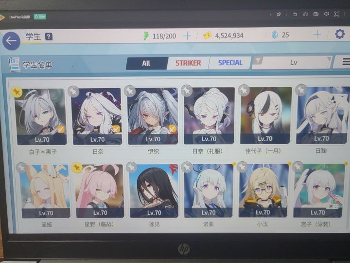 体操服优香什么时候返场!截图