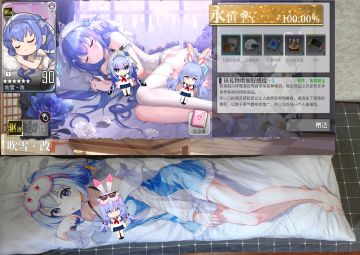 获奖返图，与婚服相继而来的吹(抱)雪(枕)