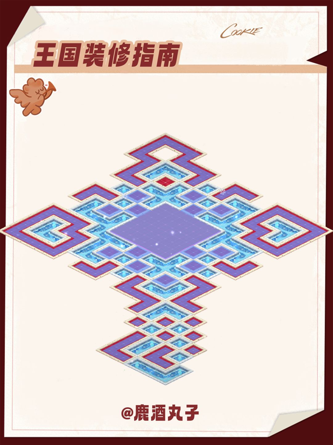 饼干人王国·玉露芥子中国结 2